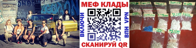 Наркошоп Минеральные Воды Псилоцибиновые грибы Марихуана Кокаин Меф мяу мяу Гашиш СК