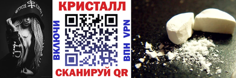 АМФЕТАМИН 98%  Минеральные Воды 