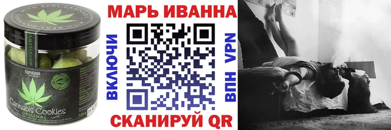 купить  цена  Минеральные Воды  Cannafood конопля 