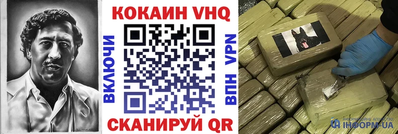 Cocaine Эквадор  KRAKEN как зайти  Минеральные Воды 