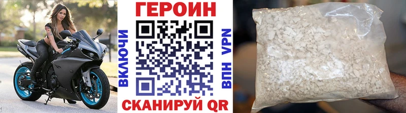 как найти закладки  kraken онион  Героин Афган  Минеральные Воды 