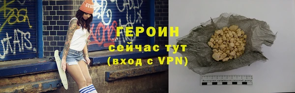 дистиллят марихуана Зеленодольск