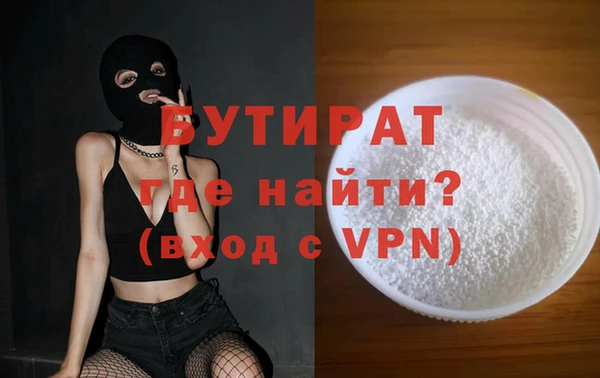 крисы Зерноград