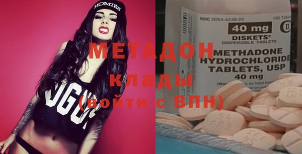 дистиллят марихуана Зеленодольск