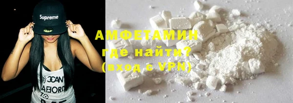 бутик Зеленокумск