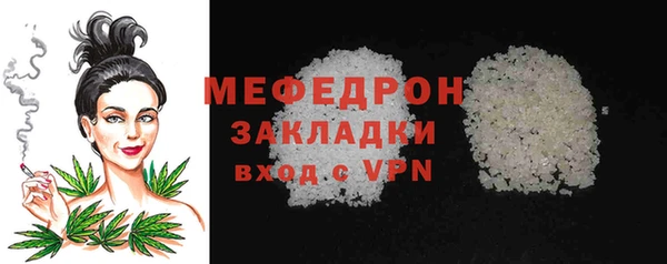 бутик Зеленокумск