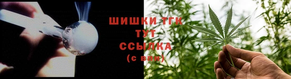 бутик Зеленокумск