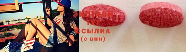 бутик Зеленокумск