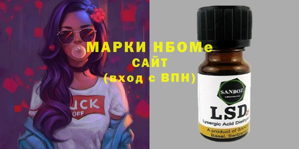 крисы Зерноград