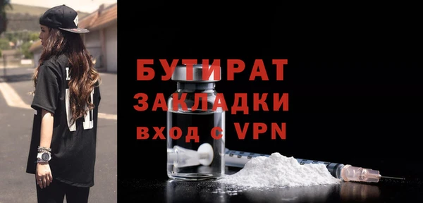 бутик Зеленокумск
