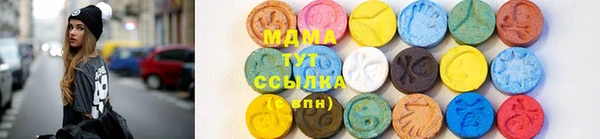 дистиллят марихуана Зеленодольск