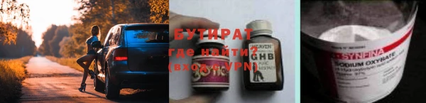 крисы Зерноград