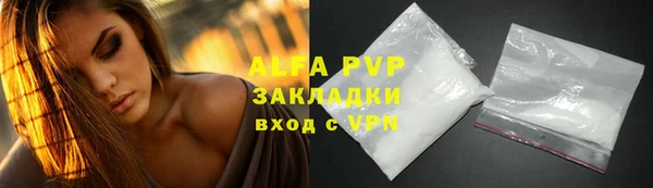 бутик Зеленокумск