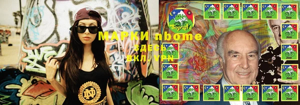 бутик Зеленокумск