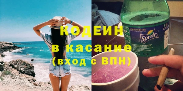 бутик Зеленокумск