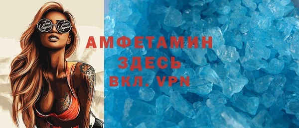 кокаин Ессентукская
