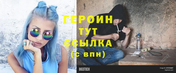 дистиллят марихуана Зеленодольск