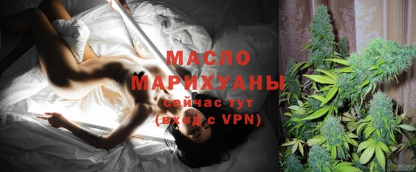 бутик Зеленокумск