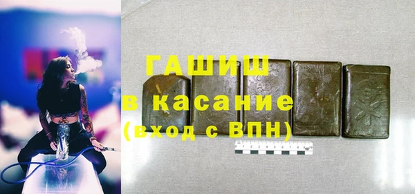дистиллят марихуана Зеленодольск