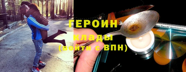 дистиллят марихуана Зеленодольск