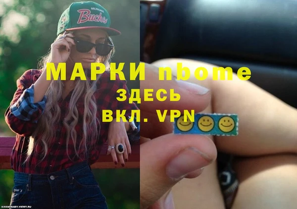 дистиллят марихуана Зеленодольск
