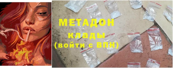 дистиллят марихуана Зеленодольск