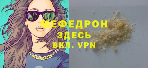 дистиллят марихуана Зеленодольск
