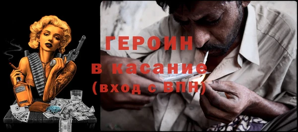 герыч Кропоткин