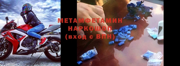 кокаин премиум Новосибирск