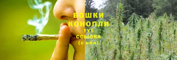 бутик Зеленокумск