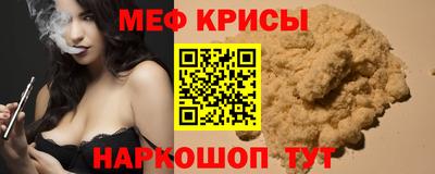 гидра Беслан