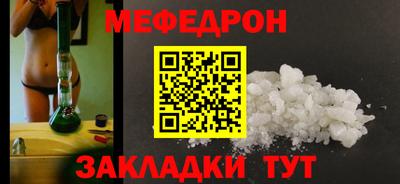 мяу мяу мука Берёзовский