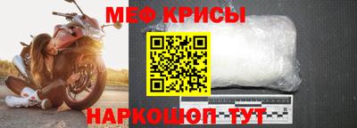стаф Бийск