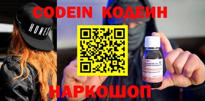 гидра Беслан