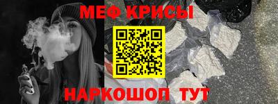стаф Бийск