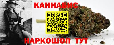гидра Беслан