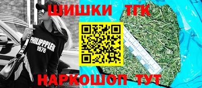 стаф Бийск