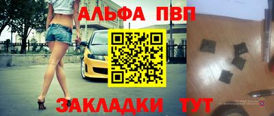 гидра Беслан