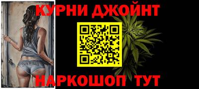 гидра Беслан