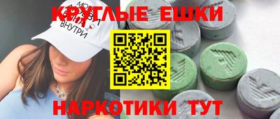 гидра Беслан