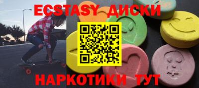 стаф Бийск