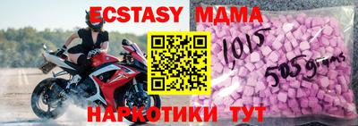 мяу мяу мука Берёзовский