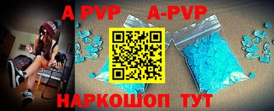 гидра Беслан
