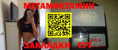 стаф Бийск