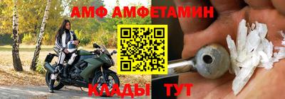 стаф Бийск