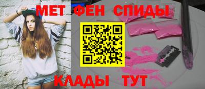 стаф Бийск