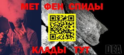 стаф Бийск