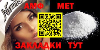 стаф Бийск