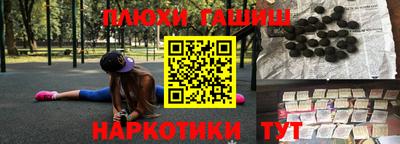гидра Беслан