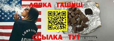 гидра Беслан